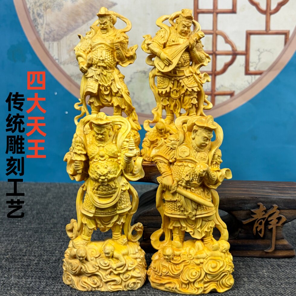 四大天王黄杨木雕四大金刚增长天王持国天王广目天王多闻天王摆件