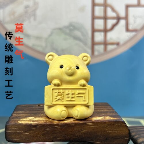 黄杨木雕莫生气小熊手把玩件