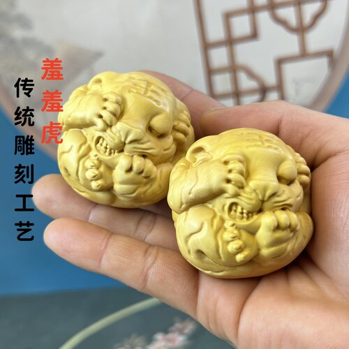 黄杨木雕招财老虎手球手把件男士随身盘玩物件装饰品工艺品实木质