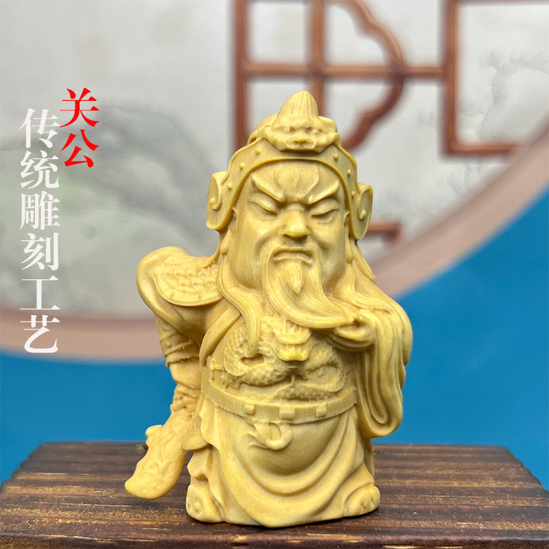 招财关公黄杨木雕雕像武财神手把件男士随身盘玩物件家居家用摆件
