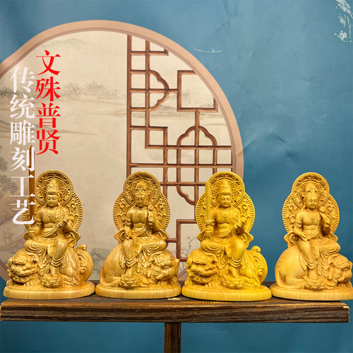 文殊菩萨崖柏木雕摆件