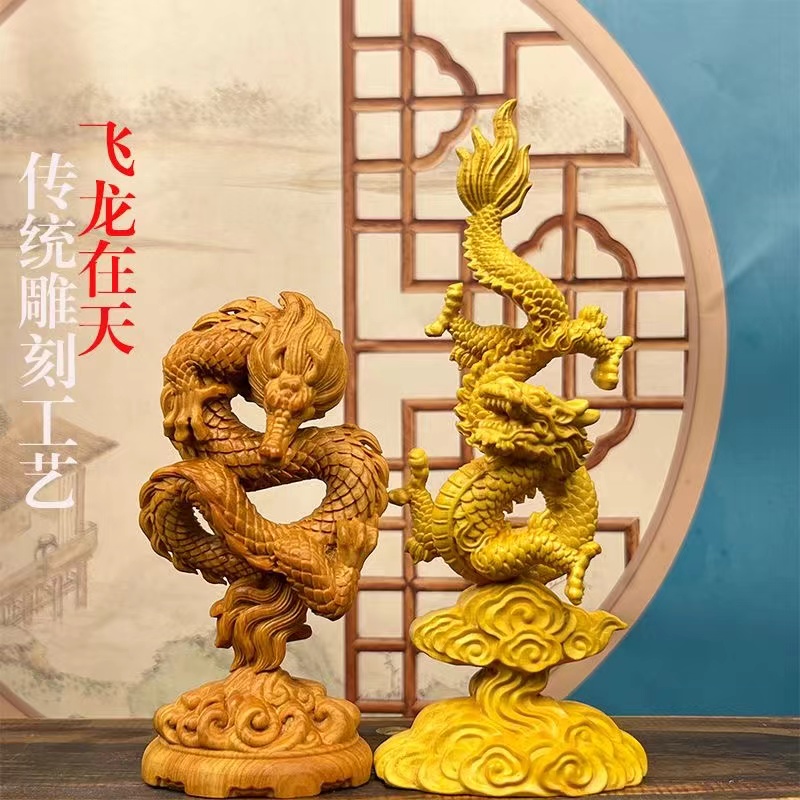 黄杨木雕刻生肖龙实木神龙