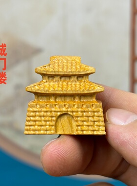 崖柏城门楼木雕中式手工摆件