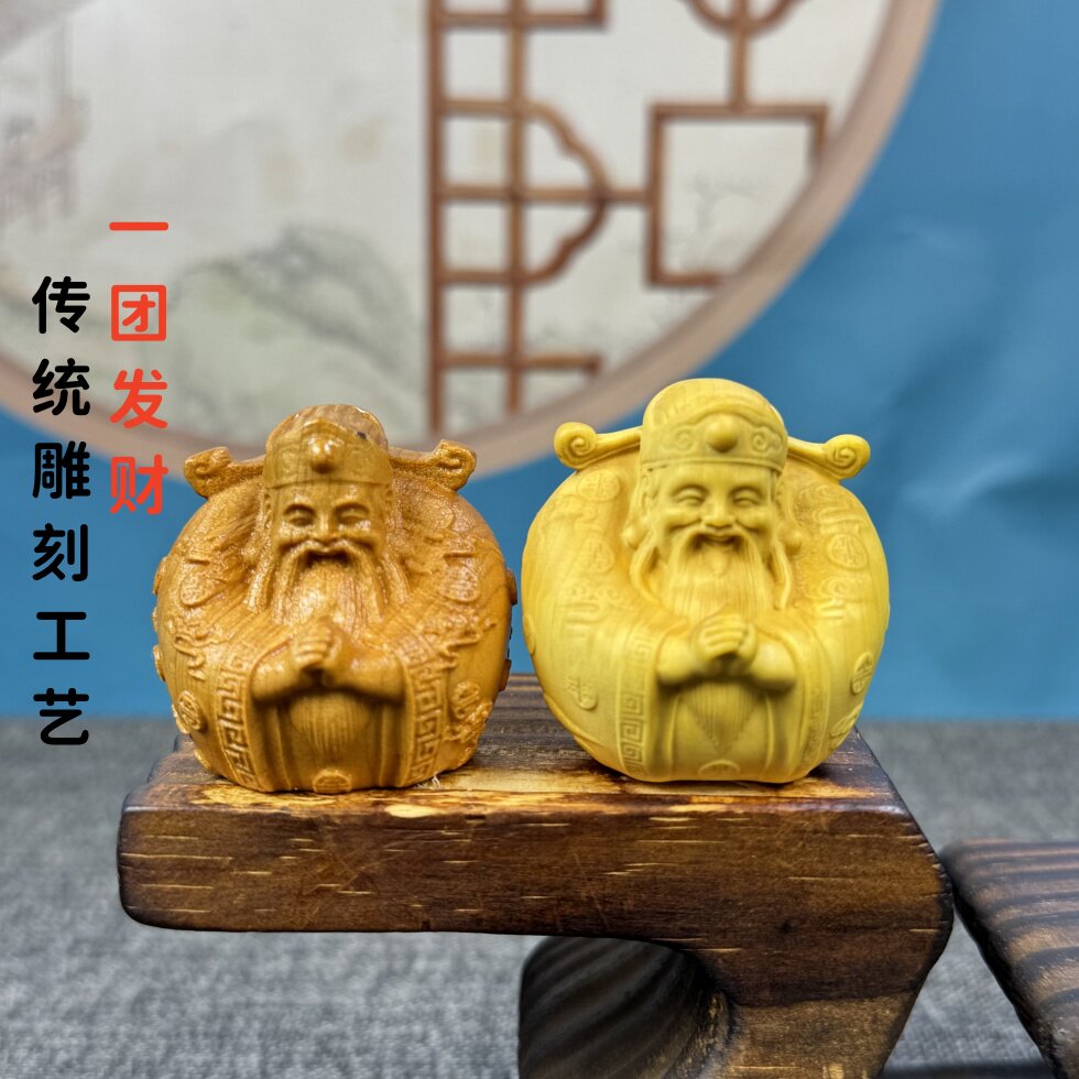 崖柏木雕财神爷手把件图片