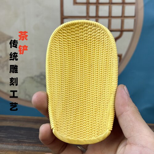 黄杨木雕茶则茶铲茶具