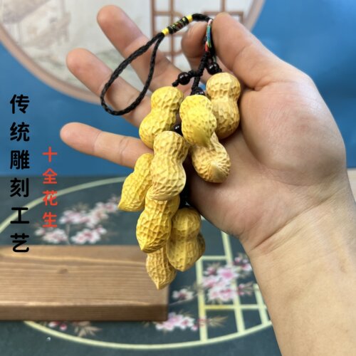 黄杨木雕花生吊坠挂件