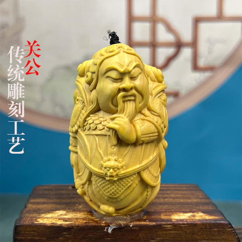 关羽武财神关公招财黄杨木雕吊坠挂件文玩手把件男士随身盘玩物件