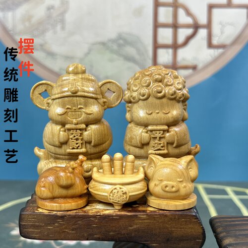 崖柏木雕迎财神卡通木质家具