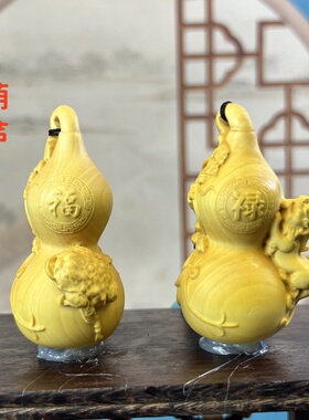 黄杨木雕葫芦福禄双全挂件手把玩件家居家用摆件中国风送礼装饰品
