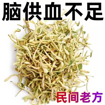 头晕眩晕茶目眩神器颈椎压迫头疼头昏克星前庭耳石症专用茶