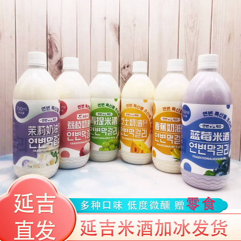 米酒奶油米酒延吉特产稻善禾