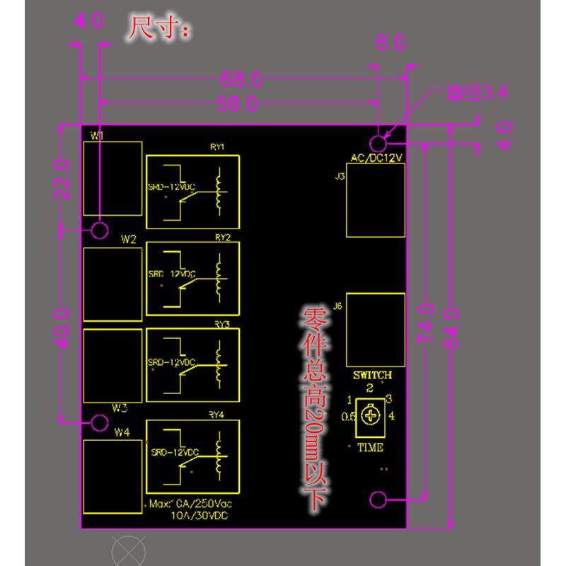 电源时序器板 电源时序器板4路10A顺序启动逆序停止配电柜防冲击,影音电器,电源（舞台）,淘宝优惠券,粉丝福利购,淘宝优惠卷