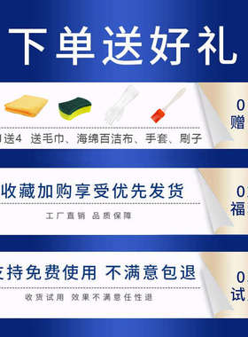 JHA 不锈钢锅具清洁剂锅底黑垢去除神器铁锅糊底去烧焦渍除油垢液