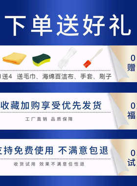 JHA 不锈钢锅具清洁剂锅底黑垢去除神器铁锅糊底去烧焦渍除油垢液