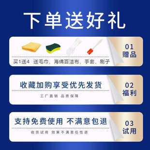 JHA 不锈钢锅具清洁剂锅底黑垢去除神器铁锅糊底去烧焦渍除油垢液