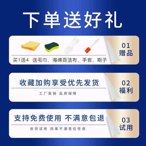 JHA 不锈钢锅具清洁剂锅底黑垢去除神器铁锅糊底去烧焦渍除油垢液