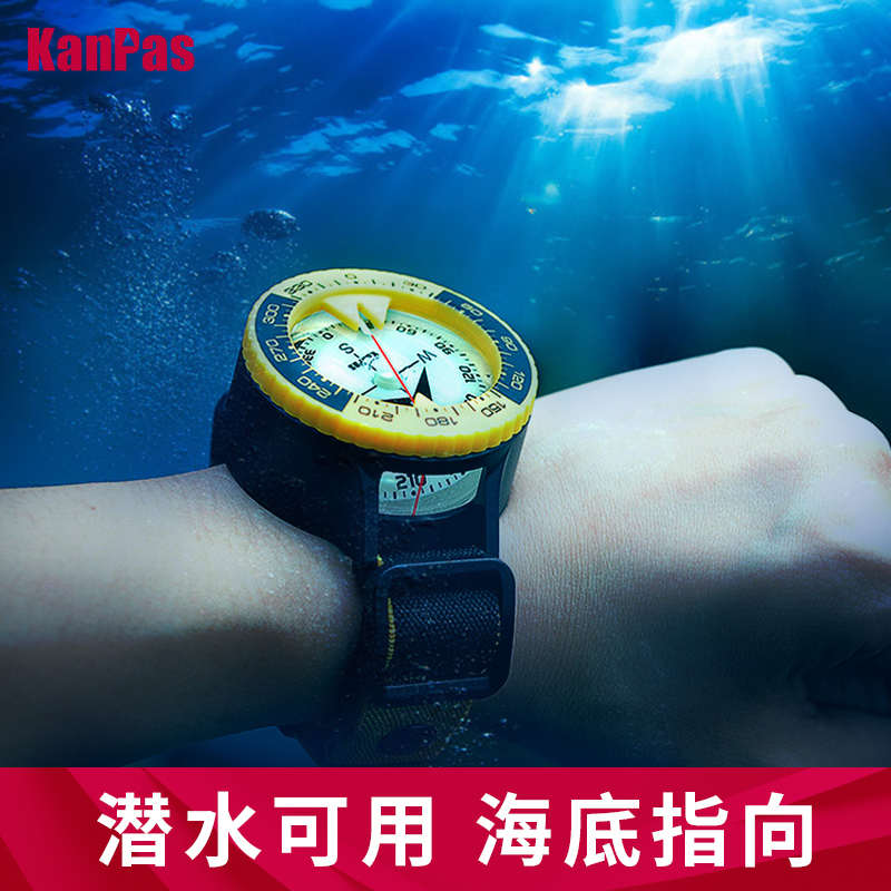 Kanpas水下潜水作业指北针 水肺技术捕捞夜光罗盘 指南针仪器装备