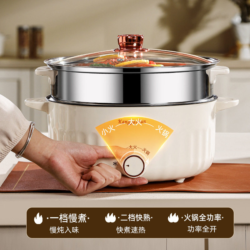 康雅顺电锅炒煮两用多功能蒸煮炒菜家用电火锅大容量电炒一体锅,厨房电器,电炒锅,淘宝优惠券,粉丝福利购,淘宝优惠卷