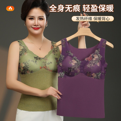 新款带胸垫加绒中老年保暖背心女外穿修身无痕德绒妈妈保暖背心女