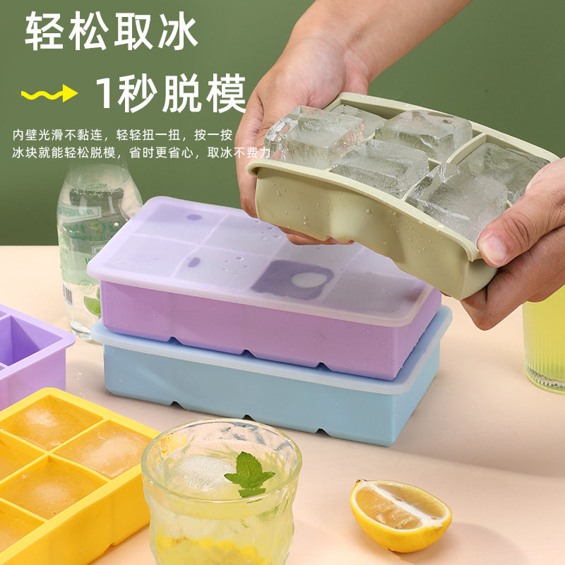 冰格模具食品级硅胶六格八格冰球模具带盖制冰盒硅胶制冰模具