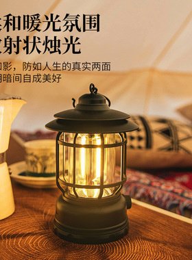 户外露营灯手提多功能式LED营地灯帐篷灯Type-C充电复古马灯