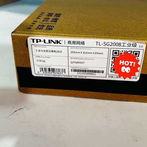 可维修工业以太网交换机/8GETL-SG2008工业级交换机议价