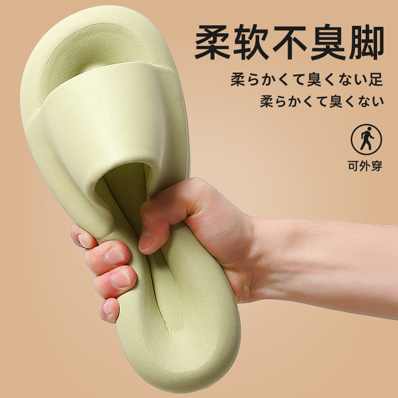 eva拖鞋女夏季浴室洗澡防滑男士室内家居家用踩屎感凉拖鞋男