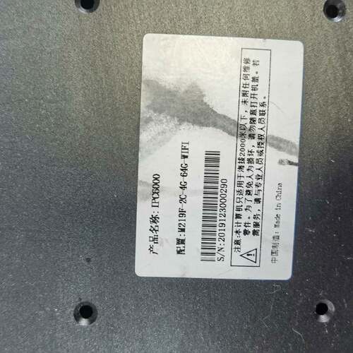 可维修IPC6000工控机议价
