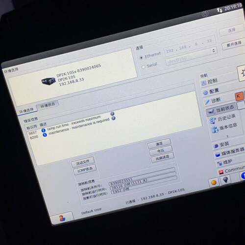 可维修巴可icmp触摸屏一个议价