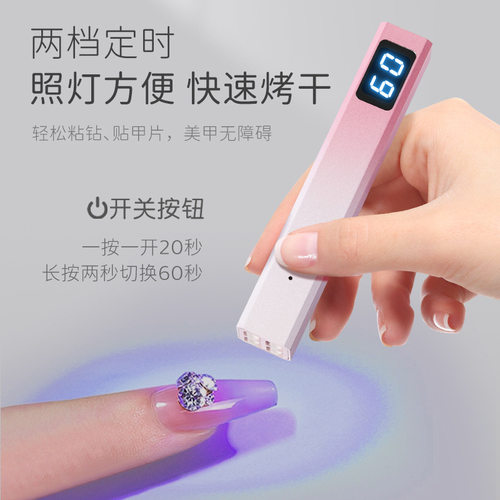 8W大功率美甲灯UV光疗机指甲油胶烤灯led速干烘甲器固化照灯一字