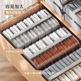 装袜子盒子收纳盒家用内裤分隔整理盒带盖可叠放收纳三合一