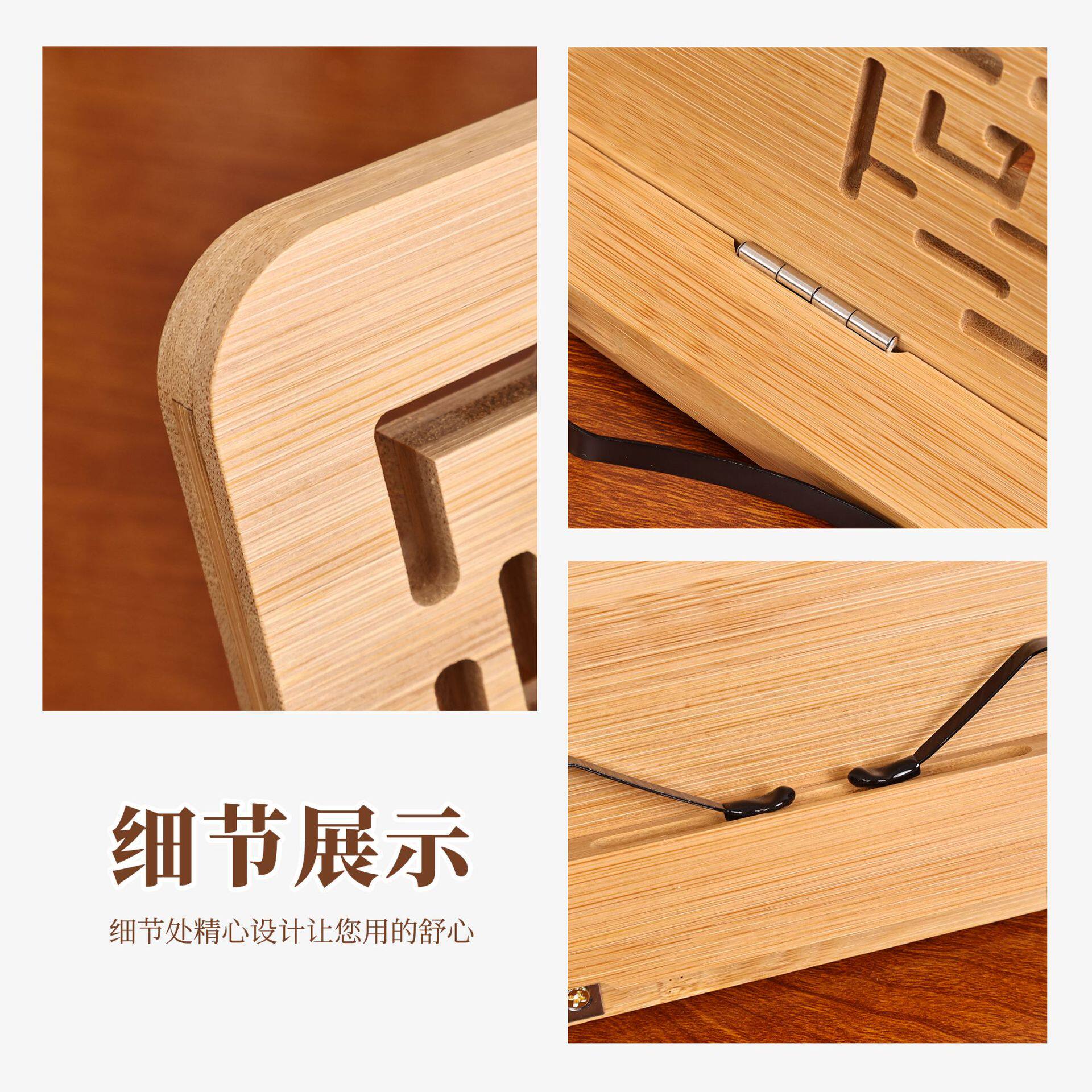 中式竹木制书立架桌面阅读架看书架临帖架经书读书架字帖架大号