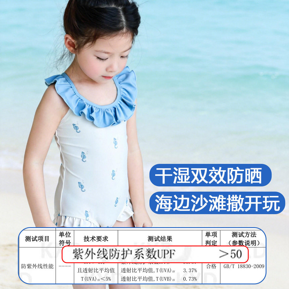 女童ins小海马连体泳衣涤纶女宝宝可爱度假儿童抗氯防晒泳装