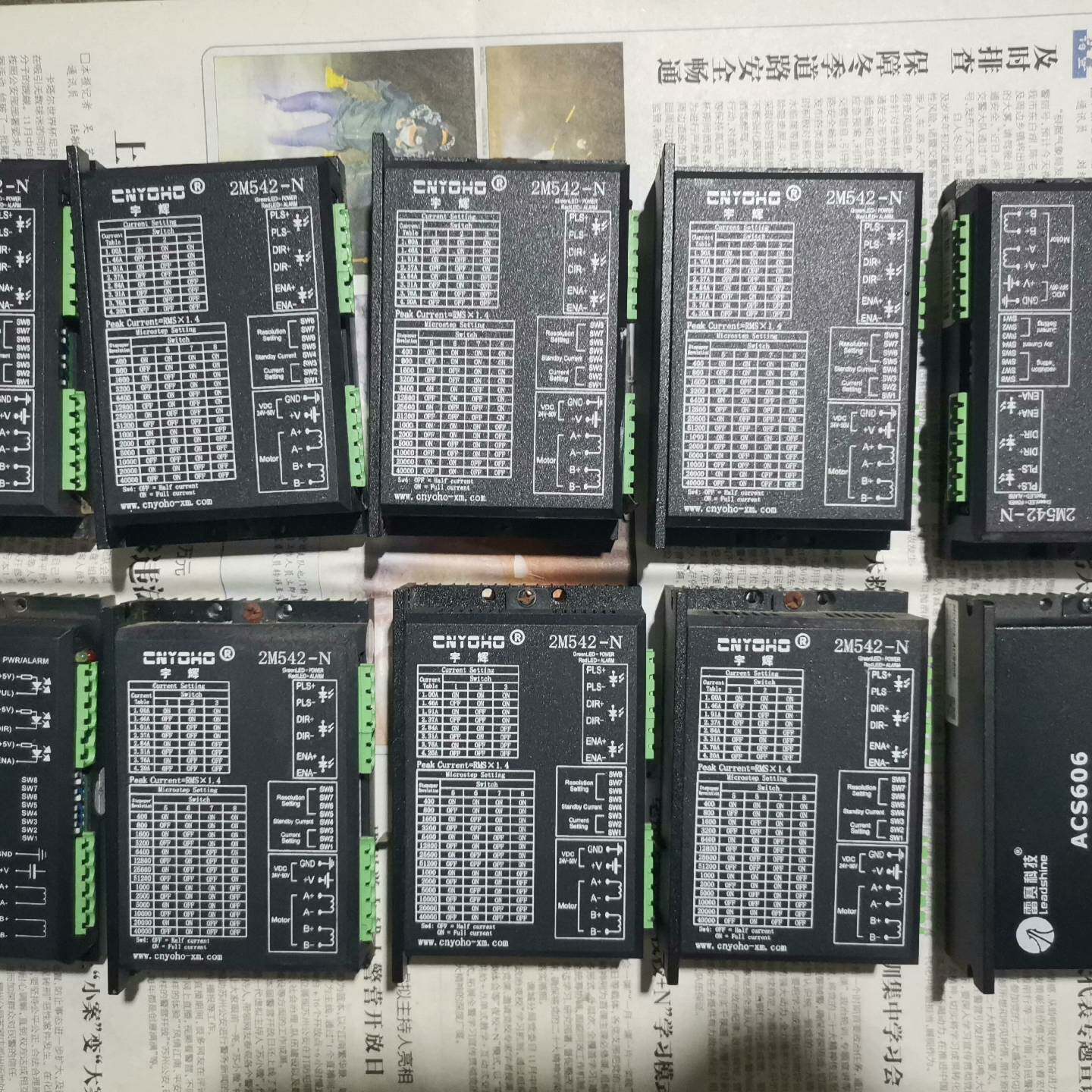可维修宇辉2M542一N8个，科技ACS606一个M542一个议价
