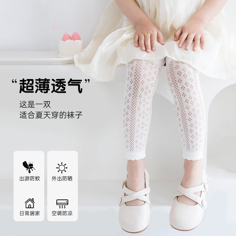 夏季新款宝宝打底裤a类棉凉感透气女童九分连裤袜薄款儿童打底裤