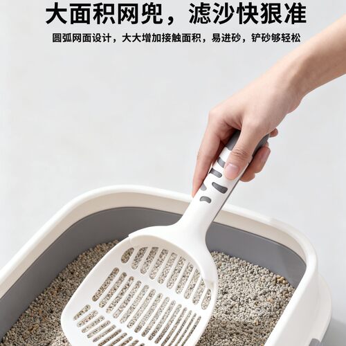 新款猫砂铲细孔铲屎猫咪猫沙宠物用品豆腐猫砂二合一猫屎铲子