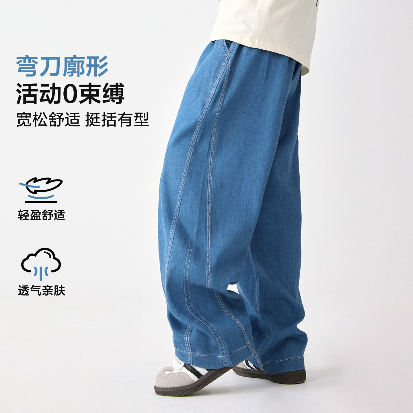 海妈家男童新款夏季薄款防蚊裤女孩软牛仔裤子大童宽松阔腿裤夏装
