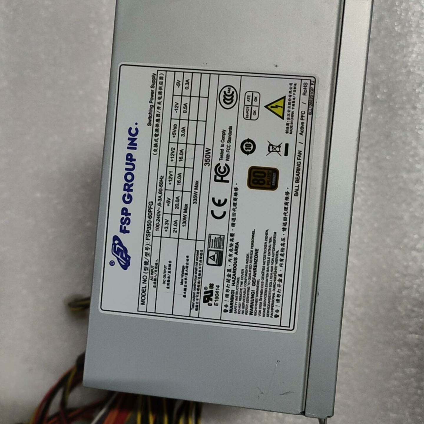 可维修工控机设备电源 全汉ATX FSP350-60PFG 350议价