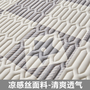 夏季乳胶凉席三件套学生宿舍床单款冰丝席可折叠防滑空调席软席子