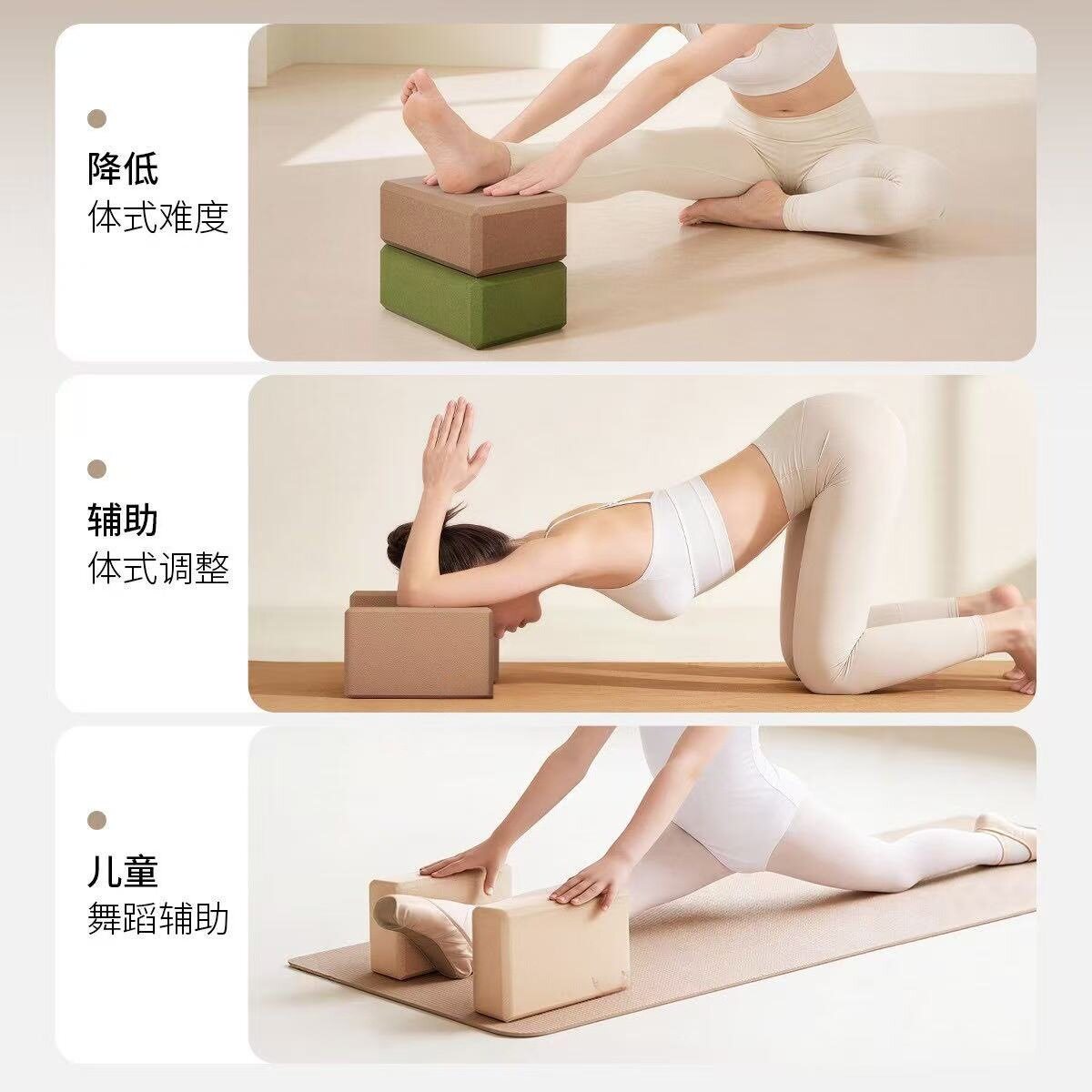 环保高密度瑜伽砖头瑜珈枕垫子辅助用品EVA瑜伽枕健身瑜伽砖