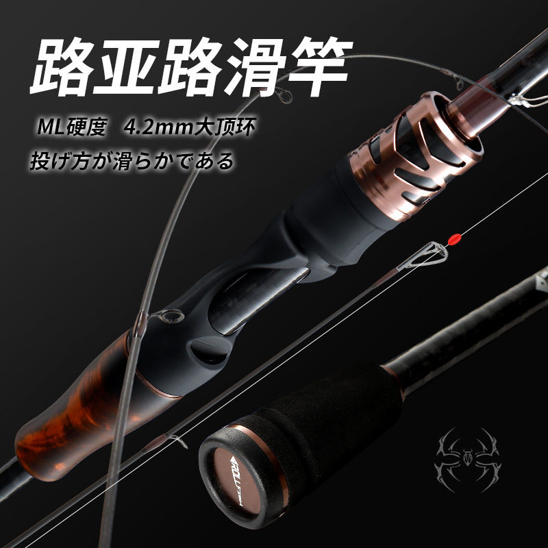 路亚杆碳素直柄枪柄路亚钓鱼竿泛用竿ML调路滑杆威海渔具路亚竿