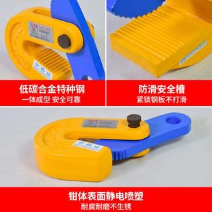 吊铁板钢板起重吊钳钩子夹钳夹具模锻L型竖吊平吊翻转吊板材横吊