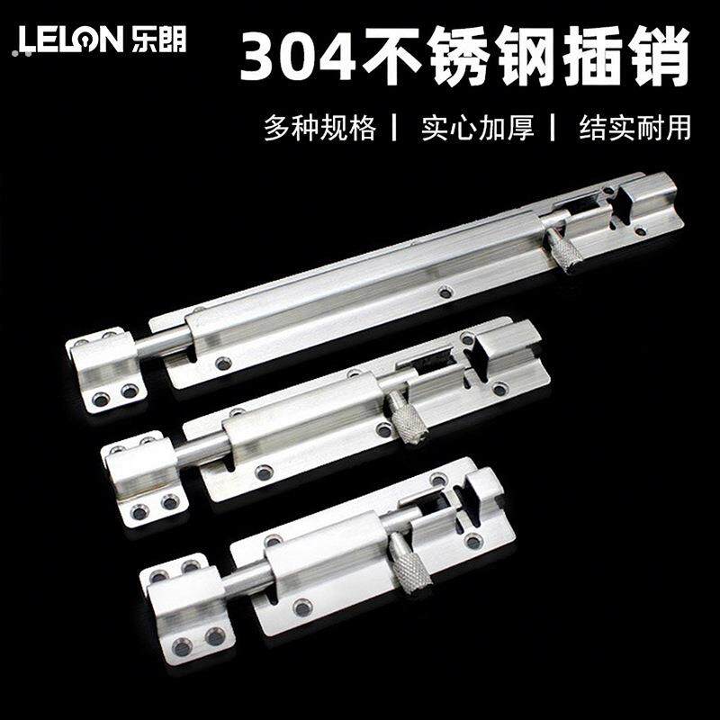 304不锈钢插销门栓明装4寸6寸8寸10寸方形实心加厚防盗左右插销锁