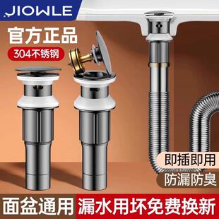 卫生间洗手盆下水器配件不锈钢洗脸盆面盆台盆排水管防臭通用套装