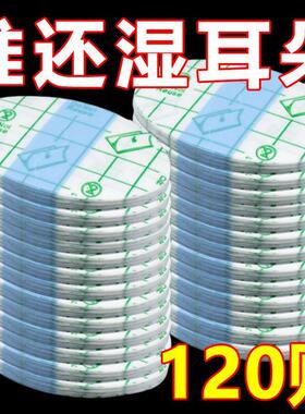 防水耳珠成人耳套洗澡耳罩婴儿洗头耳朵防进水神器儿童游泳护耳贴