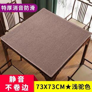 棋牌室棋牌桌桌布加厚消音麻将机桌面桌布台面打牌扑克牌专用垫子