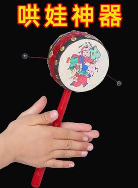 新生儿红色传统经典吉祥拨浪鼓婴儿益智玩具宝宝货郎鼓老式手摇铃
