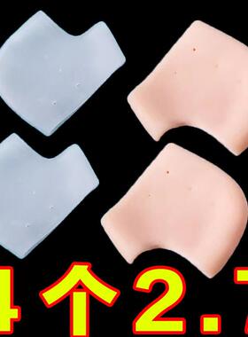 脚后跟保护套防裂矽胶护脚套防脚干裂套足跟护足套脚套袜子女脚裂