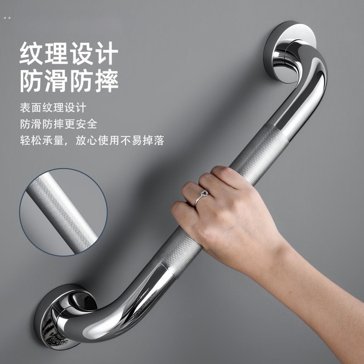 304不锈钢卫生间扶手栏杆老人浴室厕所无障碍残疾人安全防滑拉手