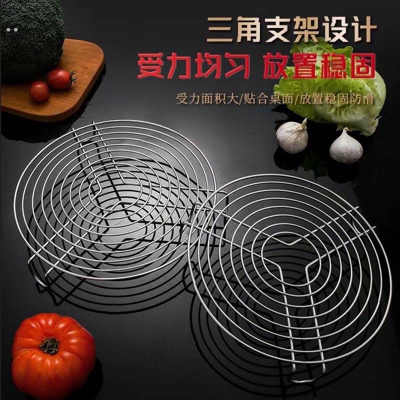 蒸架不锈钢蒸菜馒头支架家用电电子锅蒸笼架篦子加厚隔水炖蒸笼
